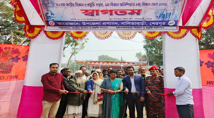 ছবি : প্রতিনিধি
