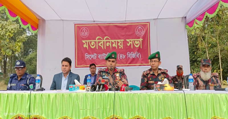 ছবি : প্রতিনিধি