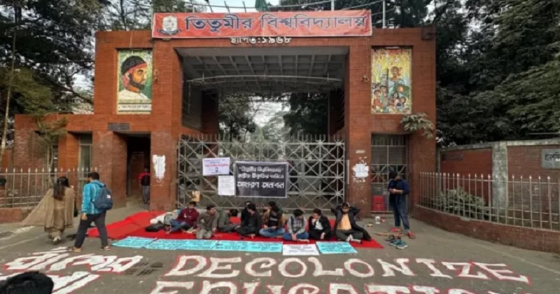 ছবি: সংগৃহীত।