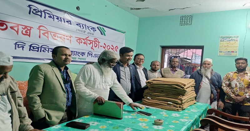 ছবি : প্রতিনিধি