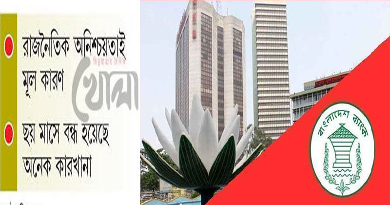 ছবি: খোলা কাগজ