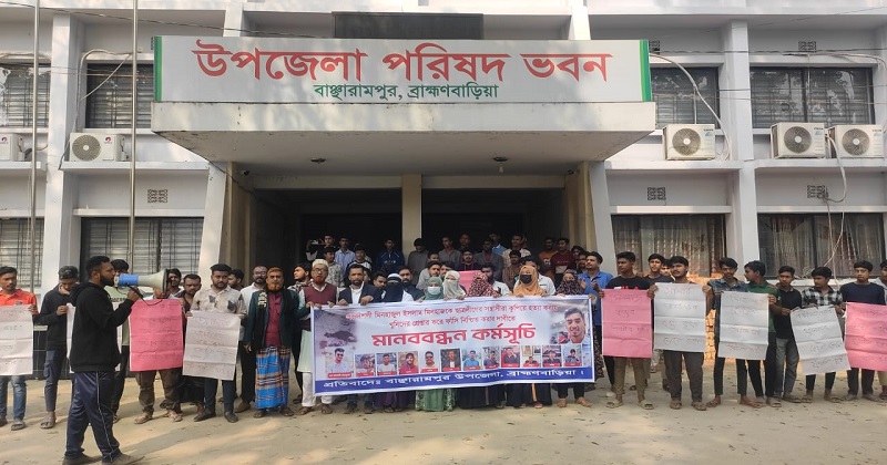 ছবি : প্রতিনিধি
