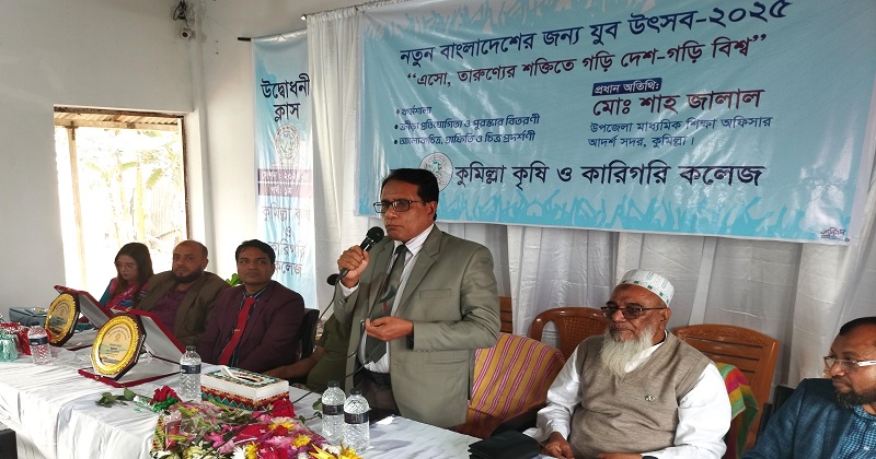 ছবি : প্রতিনিধি