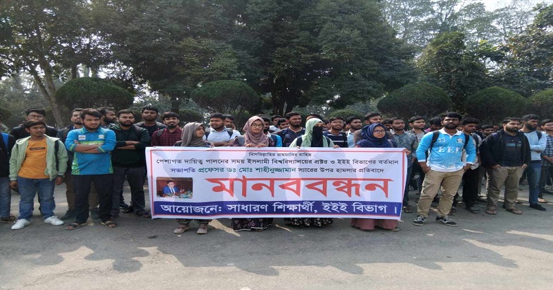ছবি : প্রতিনিধি