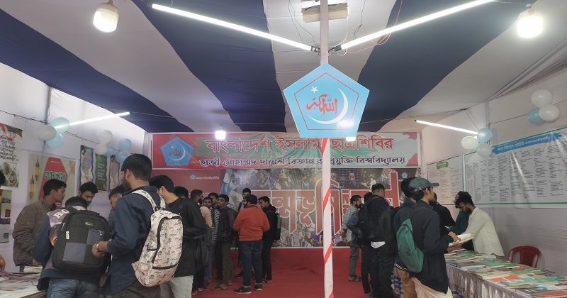 ছবি : প্রতিনিধি