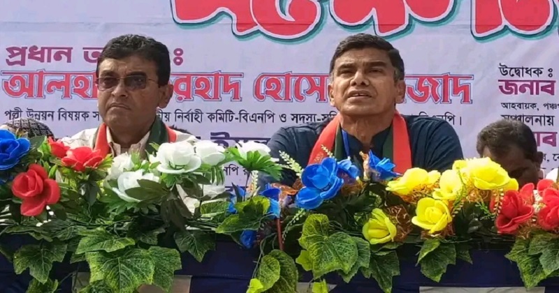 ছবি : প্রতিনিধি