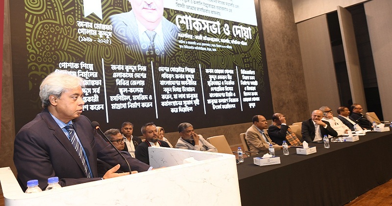 ছবি: খোলা কাগজ