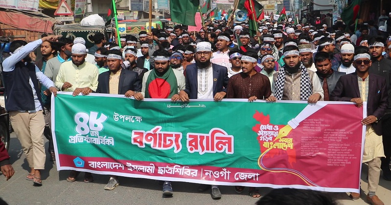 ছবি: প্রতিনিধি