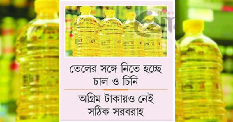 ছবি: খোলা কাগজ