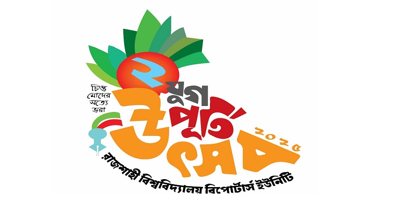 ছবি : প্রতিনিধি