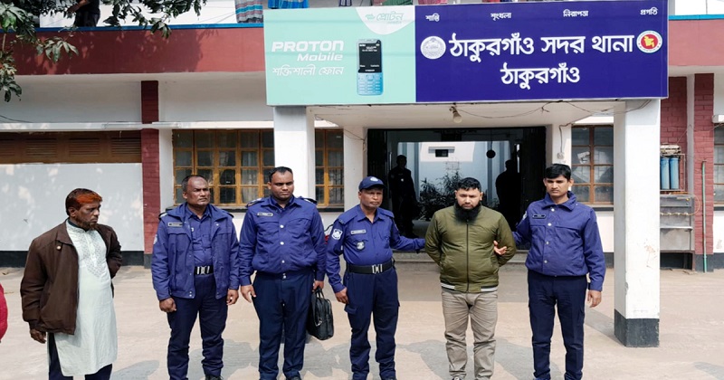 ছবি : প্রতিনিধি