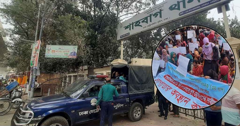 ছবি : সংগৃহীত