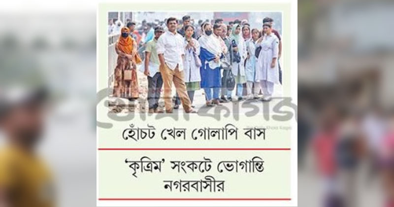 ছবি: খোলা কাগজ