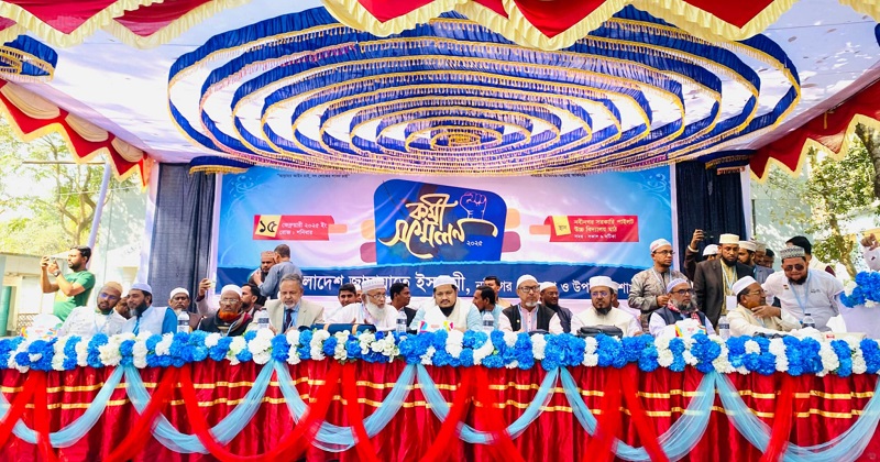 নবীনগর সরকারি পাইলট উচ্চ বিদ্যালয় মাঠে জামায়াতে ইসলামীর কর্মী সম্মেলন। ছবি: প্রতিনিধি