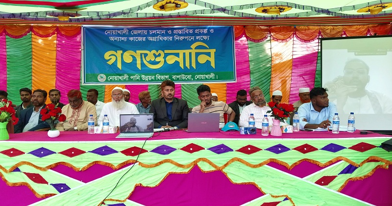 ছবি: খোলা কাগজ