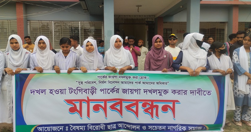 ছবি: খোলা কাগজ