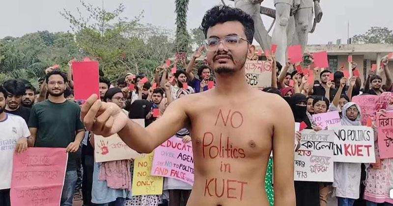 ছাত্র সংগঠনগুলোকে কুয়েট শিক্ষার্থীদের ‘লাল কার্ড’ প্রদর্শন। ছবি: প্রতিনিধি