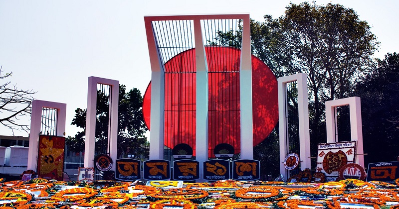 কেন্দ্রিয় শহিদ মিনার। ফাইল ছবি