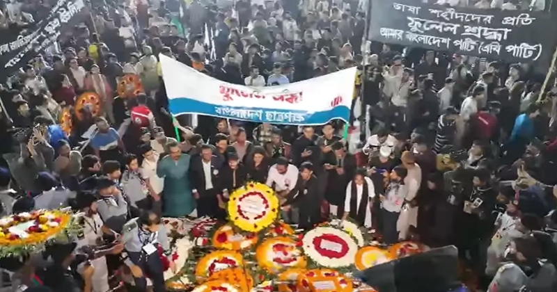 শহিদ মিনারে সর্বস্তরের মানুষের শ্রদ্ধা | ছবি : সংগৃহীত