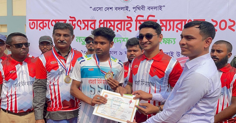 ছবি: খোলা কাগজ