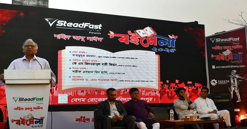 বেরোবিতে দৈনিক আমার দেশ সম্পাদক মাহমুদুর রহমান। ছবি: প্রতিনিধি