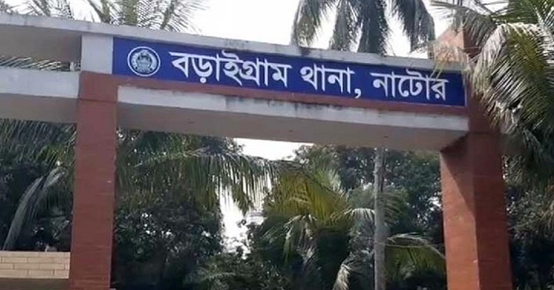 ছবি : সংগৃহীত