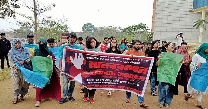 ছবি: খোলা কাগজ