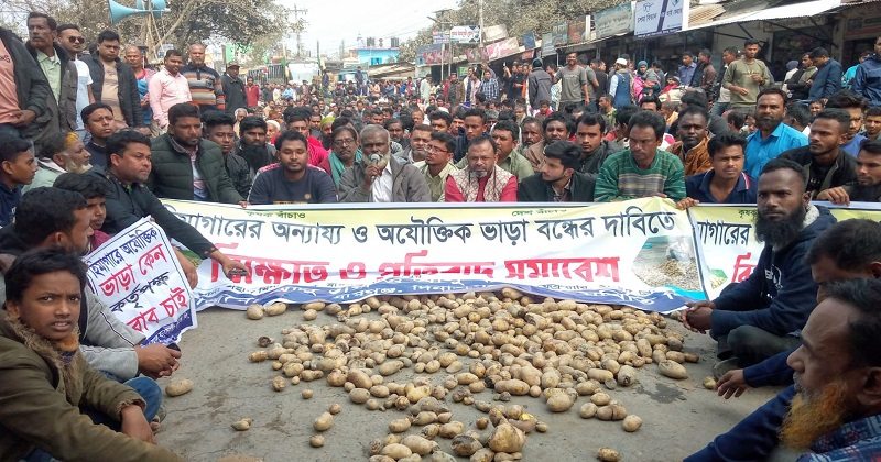 আলু চাষি ও ব্যবসায়ী কল্যাণ সমিতির আলু ঢেলে মহাসড়ক অবরোধ কর্মসূচি। ছবি: প্রতিনিধি