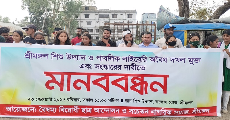 ছবি: প্রতিনিধি