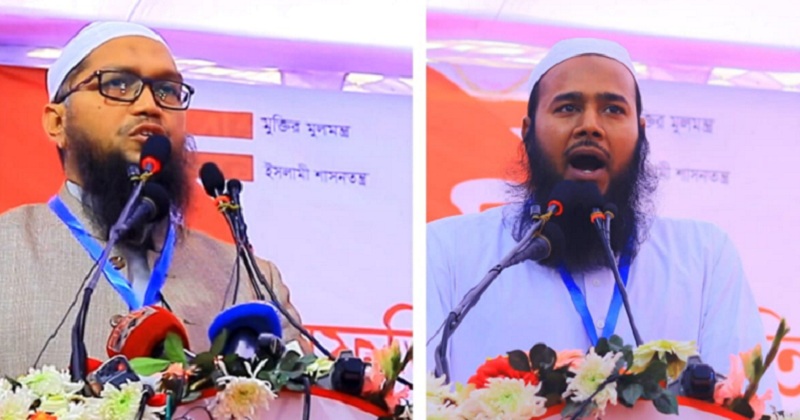 পিলখানা হত্যাকান্ডে জড়িতদের দৃষ্টান্তমূলক শাস্তির শপথ ইসলামী আন্দোলনের