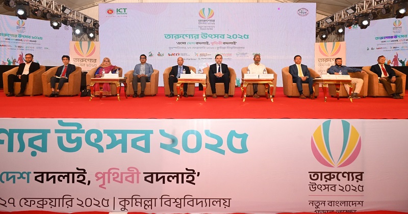 ছবি : প্রতিনিধি