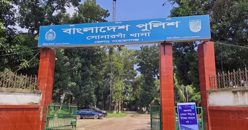 ফাইল ছবি
