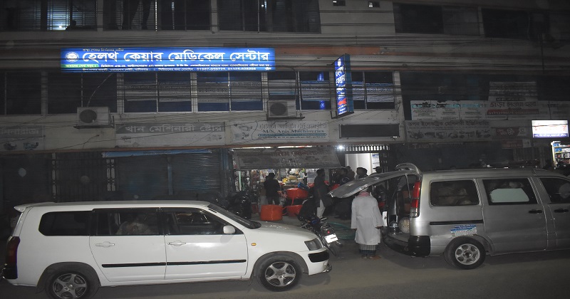 ছবি: খোলা কাগজ