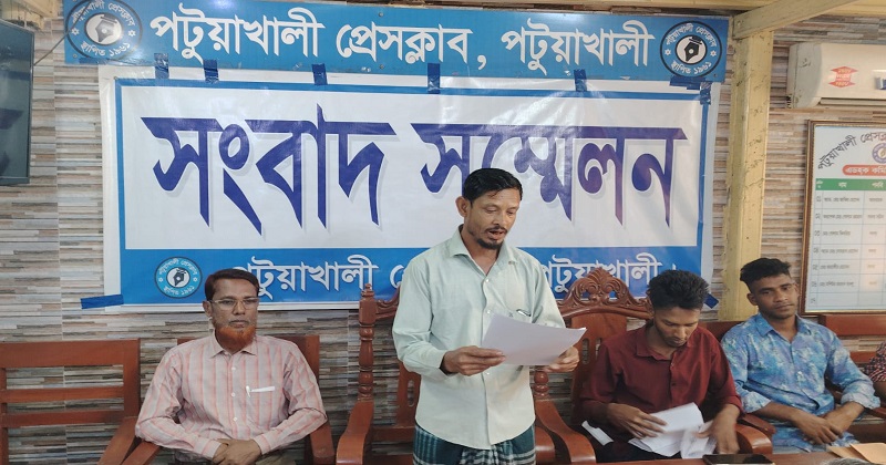 ছবি : খোলা কাগজ