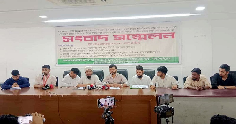 ম্যাটস শিক্ষার্থীদের অনির্দিষ্টকালের একাডেমিক শাটডাউনের ঘোষণা