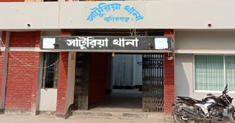 ছবি : সংগৃহীত