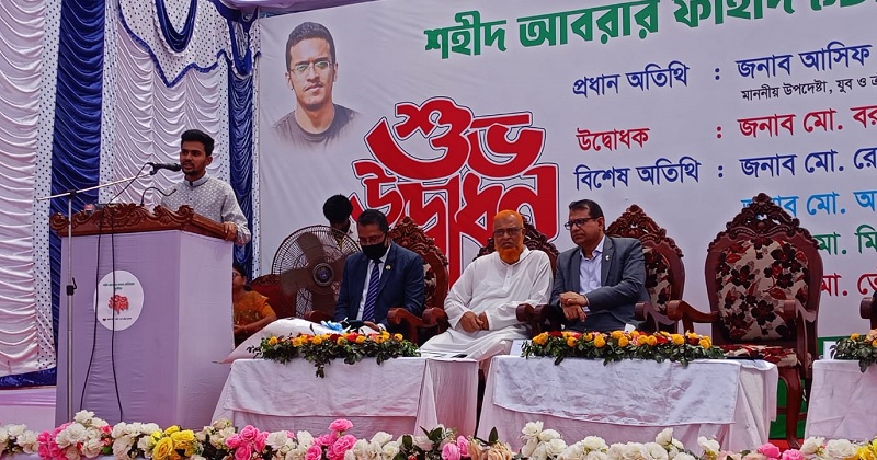 কুষ্টিয়ায় শহীদ আবরার ফাহাদ স্টেডিয়াম উদ্বোধন অনুষ্ঠানে উপদেষ্টা আসিফ মাহমুদ। ছবি: প্রতিনিধি