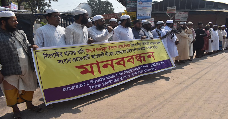 ছবি : প্রতিনিধি