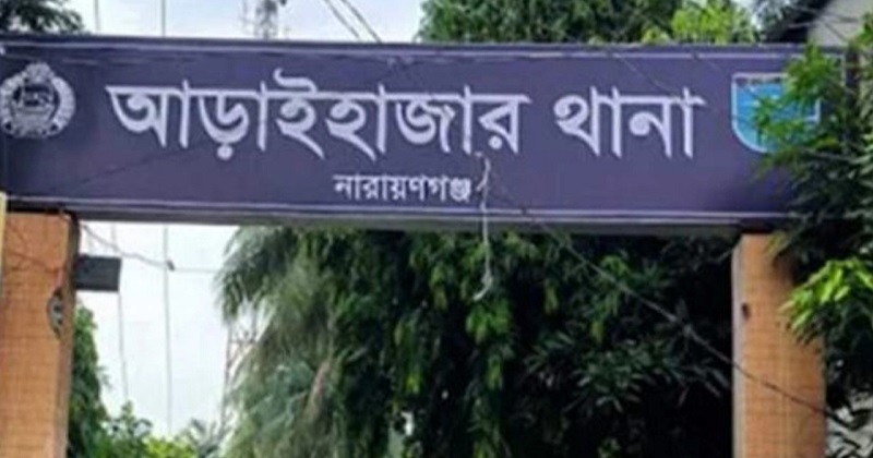 ফাইল ছবি