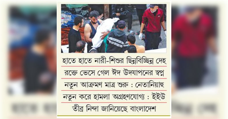 ছবি: খোলা কাগজ