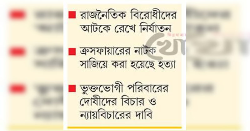 ছবি: খোলা কাগজ