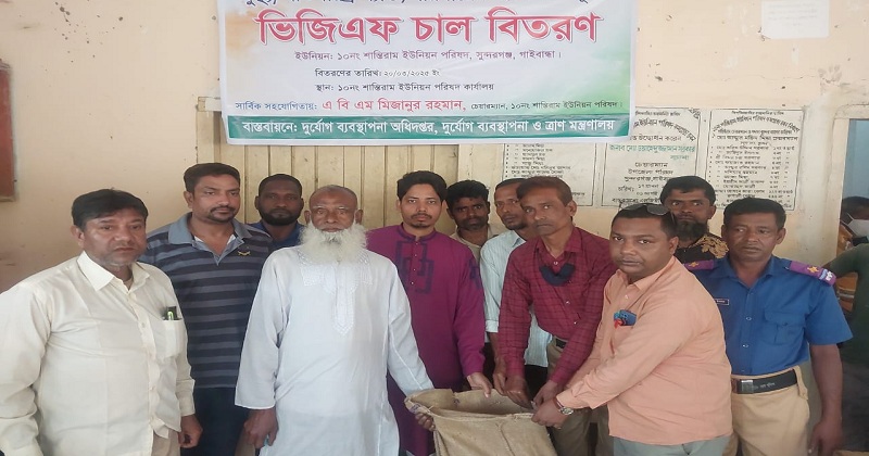 ছবি: খোলা কাগজ