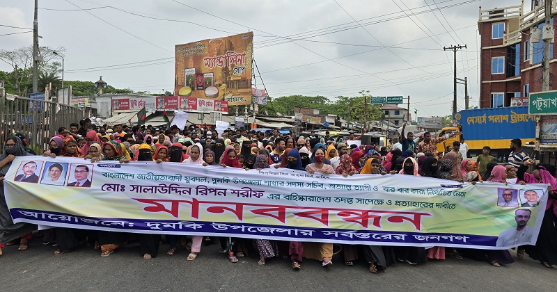 ছবি: খোলা কাগজ