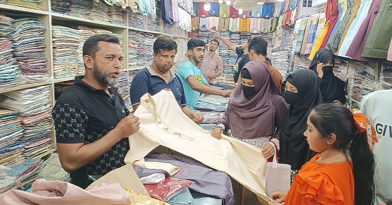 ছবি: খোলা কাগজ