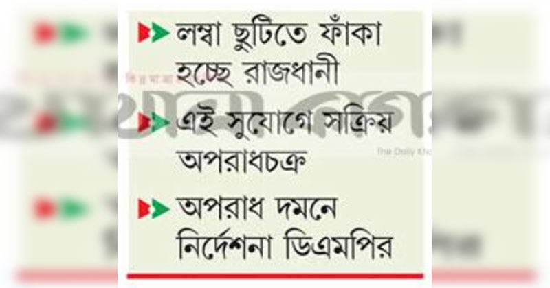 ছবি: খোলা কাগজ