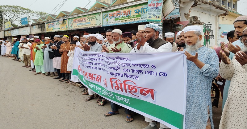 ছবি: খোলা কাগজ