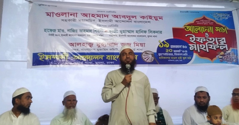 ছবি: প্রতিবেদক