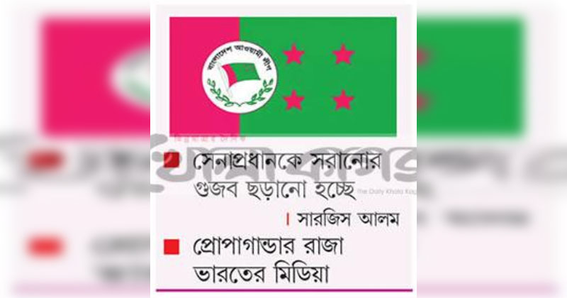ছবি: খোলা কাগজ