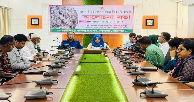 ছবি: খোলা কাগজ