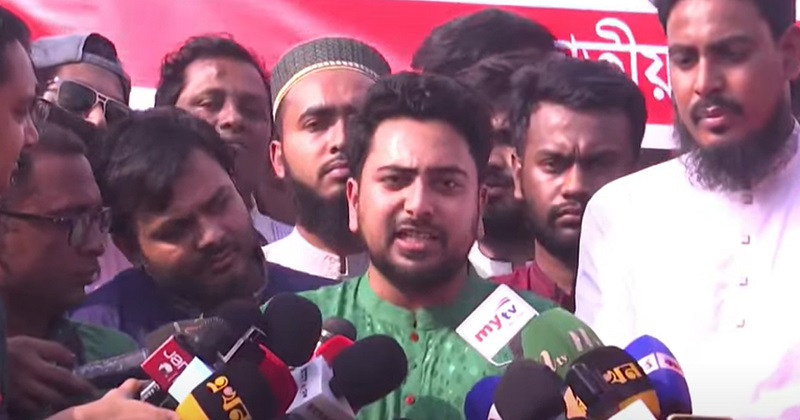 ছবি : সংগৃহীত